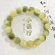 QMXD小青檸白玉菩提根手串女學(xué)生盤(pán)玩手鏈男士菩提子文玩佛珠念珠禮物 小青檸