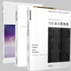 心理學(xué)與占星術(shù)（套裝共3冊(cè)）：內(nèi)在的天空+靈魂的功課+與生命靈數(shù)相遇 心靈修養(yǎng)書籍 北京立品
