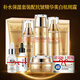 onespring蝸牛精華原液水乳護(hù)膚品套裝補(bǔ)水保濕30-50歲中年媽媽女士化妝品 蝸牛原液六件套配抗皺美白精華美白祛斑霜