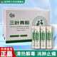 虔新 三葉青粉 2g/袋*10袋 清熱解毒 消腫止痛 化痰散結(jié)用于小兒高熱驚風(fēng)百日咳瘡癰痰核毒蛇咬傷 5盒低至27/盒