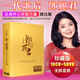 原裝正版鄧麗君專(zhuān)輯珍藏車(chē)載cd+演唱會(huì )dvd碟片黑膠唱片經(jīng)典老歌cd