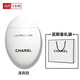 Chanel圣誕禮物|香奈兒護手霜50ml鵝暖石白蛋蛋潤手霜 效期26年11月 清爽輕盈款【標簽磨損】