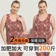 莫代爾特大碼保暖背心女中老年加肥加大碼保暖背心無(wú)袖馬甲秋季新品