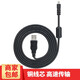 名璐 數(shù)據(jù)線 適用于佳能90D 850D M5 M6 M50 200D2 G7X2 G5X相機(jī) 聯(lián)機(jī)拍攝線 USB電腦相機(jī)連接線