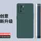 藝派 適用紅米Note10pro手機(jī)殼直邊液態(tài)硅膠殼5G版Redmi保護(hù)套全包邊防摔男女新款超薄軟殼 【暗夜綠】+鋼化膜