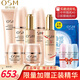 歐詩漫（OSM） 護(hù)膚品套裝 珍珠肌源修護(hù)禮盒 新年禮物 提拉緊致淡紋補(bǔ)水化妝品 4件套+彈潤霜+緊致精華液