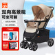好孩子嬰兒車(chē)新生兒推車(chē)雙向高景觀(guān)可躺避震折疊可換向兒童bb寶寶手推車(chē) 【雙向加寬版】燕麥咖C400-A-0187
