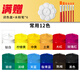 美邦祈富 丙烯顏料干后防水不掉色肌理畫(huà)diy手印畫(huà)石墩沙井蓋木頭石膏娃娃涂色墻繪涂鴉舊物上色 常用12色組合送工具7件 100ml