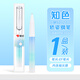 愛(ài)好知色矯姿鋼筆三年級兒童練字小學(xué)生鋼筆可換墨囊墨水兩用高顏值鋼筆練字矯正初學(xué)者可擦墨囊MS0127 MS0127藍綠色1支