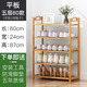 王星和月鞋架子簡(jiǎn)易門(mén)口室內家用2025爆款新款竹收納小窄入鞋柜木多層置物 楠竹鞋架-五層60cm