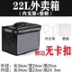 述有外賣箱加厚外賣保溫箱無(wú)logo黑色放腳踏處送餐超大保溫箱子 22L（無(wú)卡扣只放腳踏處）