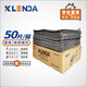 Klenda科凈達通用吸附棉片工業(yè)吸油棉防泄漏應急吸油氈50片/箱灰色
