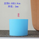 玻璃水杯硅膠杯套直筒防燙隔熱保溫杯保護套企鵝杯通用水壺套 直筒 6.0 高5.8cm 藍色 1ml