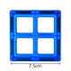 千曼兒童益智智力玩具7.5cm磁力片積木散片磁性吸鐵石磁鐵貼單片 大號彩窗田字