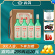 汾酒（小批量釀造 5萬票）杏花村白酒整箱禮盒 45度 450mL 4瓶