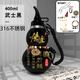 不銹鋼材質(zhì)葫蘆水壺保溫杯子悟空黑神話酒壺便攜大容量運(yùn)動(dòng)登山 玉墨黑400ml【316不銹鋼材質(zhì)】【送燙金悟空貼