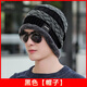 JEEP吉普帽子男士條紋毛線(xiàn)帽加厚保暖冬季百搭防寒套頭護脖棉帽男 黑色【帽子】 均碼