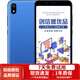 小米（MI）紅米Redmi7A 老人學(xué)生備用 安卓二手手機 晨曦藍 3GB+32GB 全網(wǎng)通4G 9成新