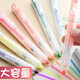 晨光按動熒光筆學(xué)生用大容量香味復(fù)古淡色系護(hù)眼紅黃色粗細(xì)頭壓彩色不暈染銀光標(biāo)記筆套裝米菲做筆記 紫色2支（按動款/熒光筆）