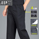 吉普（JEEP）純棉休閑褲男士寬松大碼運動(dòng)長(cháng)褲子春夏直筒肥佬褲拉鏈口袋針織 黑色912款 XL