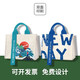高端商務(wù)飄帶帆布包定制圖案印LOGO公司加厚手提袋訂做設(shè)計(jì)電腦包 單個(gè)雙面定制