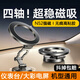 億飾【360°旋轉】磁吸車(chē)載手機支架汽車(chē)導航專(zhuān)用中控儀表臺吸盤(pán)支架 N52強銣磁丨四軸1440°德系合金