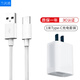 蘭沃港 10W充電頭5V2A充電器Type-C數據線(xiàn)手機通用套裝 華為小米OPPO/VIVO/榮耀插頭 10W單口+1米Type-C