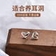 榛橙 999銀心形螺絲擰扣耳釘女可愛(ài)蝴蝶耳骨釘簡(jiǎn)約小巧耳環(huán)睡覺(jué)不用摘
