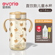 愛得利（evorie）吸管杯寶寶學飲杯6個月1歲以上300mL 嬰幼兒童耐摔tritan直飲水杯 小熊款【12個月+】+奶瓶清洗劑