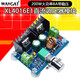 DC-DC降壓電源模塊XL4016E1大功率可調(diào)電壓直流調(diào)壓器板8A帶穩(wěn)壓