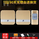 智能無(wú)線(xiàn)門(mén)鈴感應器家用門(mén)鈴無(wú)線(xiàn) 遠距離無(wú)線(xiàn)防水門(mén)鈴電子遙控 呼叫器 老人緊急求助器遙控數碼門(mén)鈴 【一拖二金色】即1按鈕+2主機