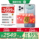 小米Civi 5 Pro 【國家補(bǔ)貼】新機(jī)震撼上市，小米5g手機(jī) 拍照手機(jī) 白色 12GB+256GB 國補(bǔ)活動專享