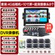 賽擎360四路高清車載錄像機(jī)4G硬盤遠(yuǎn)程監(jiān)控貨車行車記錄儀24V倒車影像 【八路】10寸+遠(yuǎn)程錄像機(jī)+夜視王8個+1TB