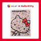 3D-JP平面拼圖送女友hello kitty七夕禮物心動潮玩1200片扭扭蛋
