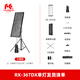 銳鷹（FALCONEYES） LED柔性布燈補(bǔ)光燈攝影燈攝像燈輕薄便攜多功能影視燈光RX-36TDX RX-36TDX標(biāo)配套裝（250W）