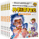 小笨熊 【中國大百科全書(shū)總主編楊牧之】全6冊瘋狂的十萬(wàn)尋寶記漫畫(huà)彩繪科普 實(shí)驗 幾何 生活
