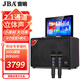 JBA戶外廣場(chǎng)舞音響帶顯示屏視頻機(jī)k歌家用藍(lán)牙音箱低音炮大功率重低音播放器家庭ktv套裝卡拉ok點(diǎn)歌機(jī) 8寸升級(jí)版 500G硬盤