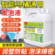 潔娘子（JIENIANGZI）智能馬桶專用發(fā)泡液泡沫盾液補充劑防濺水通用抑菌防臭泡泡濃縮液 5斤裝【高濃縮泡沫】