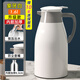 欣美雅（xinmeiya）保溫壺家用大容量暖壺宿舍熱水瓶戶(hù)外便攜小茶壺玻璃內膽數顯暖瓶 【象牙白】 1.6L (鍍銀膽+防塵嘴)
