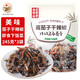 金剛山醬茄子干辣椒韓國泡菜風味開袋即食下飯菜 【醬茄子干辣椒245克*3袋】