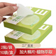 依圣厚艾 艾草眼貼 艾灸貼眼部敷貼艾草貼艾貼 艾草眼貼2盒（20袋）