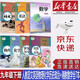 【新華書店正版】湖南初三9九年級下冊全套7本湘教版數學+人教部編版語文英語物理化學歷史道法九年級下冊湘教版數學人教版語文英語物理化學歷史道法教科書