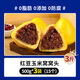 純手工紅豆玉米窩窩頭豆包豆沙包粗糧雜糧饅頭早餐半成品速食 紅豆玉米窩窩頭15個共3斤