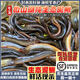 云映漁舟微山湖土泥鰍活魚(yú)發(fā)貨新鮮鮮活的青鰍黃鰍大板鰍小土泥鰍活體現殺 中號泥鰍（每斤20-30條）現殺發(fā) 1斤