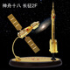 君之禮神舟十八飛船模型長(cháng)征2F火箭組合載人航天飛行紀念衛星科普禮物 船箭組合（金色）