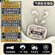 娛品【兩幅耳機(jī)丨柏林之聲】2024新款真無線藍(lán)牙耳機(jī)情侶耳機(jī)游戲睡眠音樂降噪通話久戴不痛超長(zhǎng)續(xù)航 親膚色【藍(lán)牙5.4+超長(zhǎng)續(xù)航】