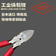 MTC日本進(jìn)口MTC-21MTC-22剪鉗水口鉗5寸6寸超硬剪銅絲鐵絲斜嘴斜口鉗 MTC-22（6寸）