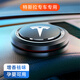 忈惒 汽車(chē)香水 車(chē)載香水 除異味座式固體香膏 儀表臺車(chē)載香薰持久淡清香 高檔擺件車(chē)內香氛車(chē)上創(chuàng  )意擺件 特斯拉Model3 ModelY ModelS   氣質(zhì)黑（贈古龍 海洋 檸檬 桂花 茉莉 薰衣草