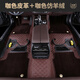 卡舒爾名爵7名爵5 zs 6pro gs mg3 MULAN星空毯領航雙層360航空軟包腳墊 360軟包仿羊絨款[咖色+咖