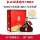 白水杜康十三朝大漢雄風(fēng)禮盒裝白酒 45度 1000mL 1瓶 清雅香型